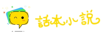 学非所用网